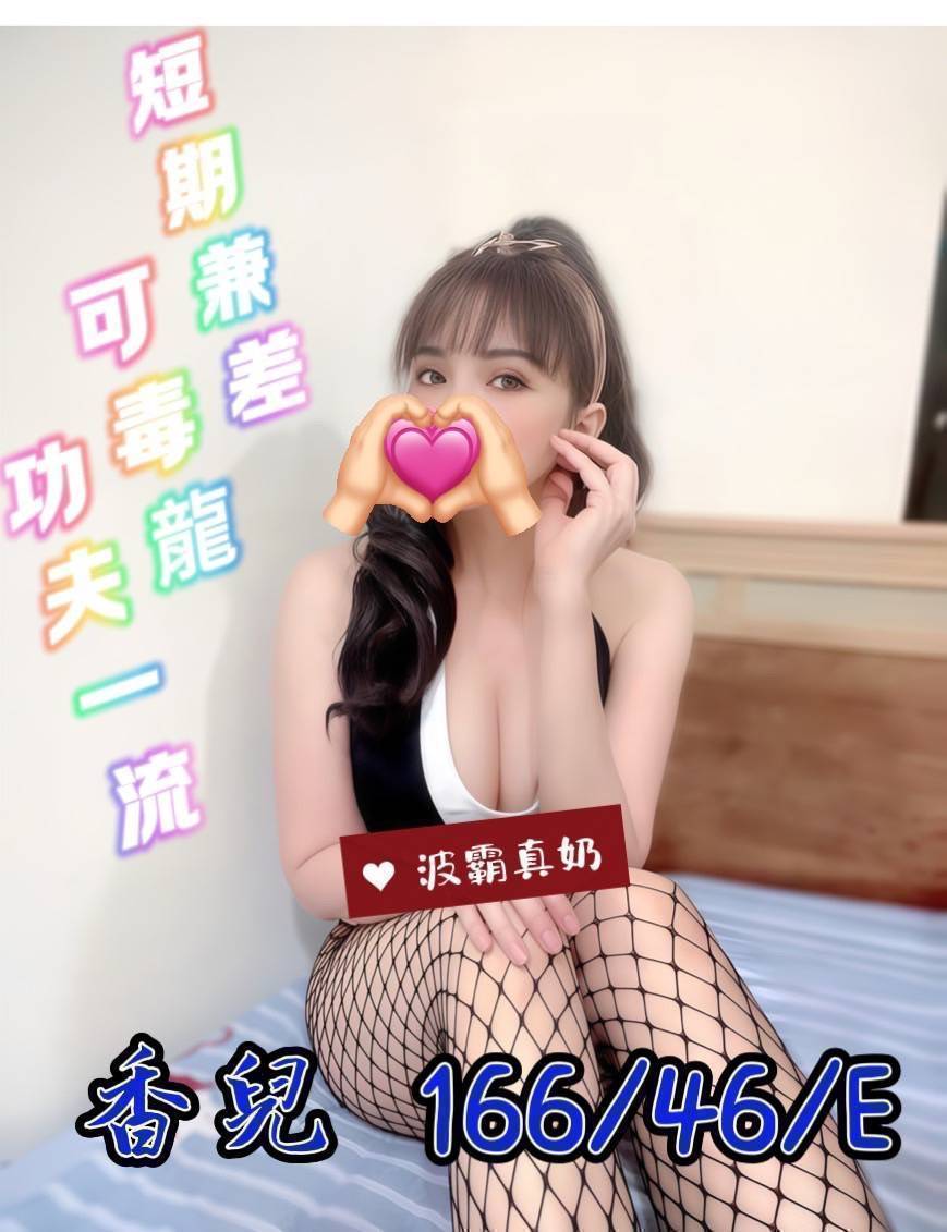 台東 魚妹 培南 36F|28